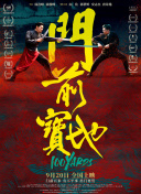 久久中文字幕电影